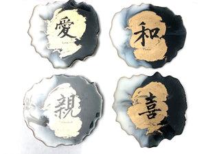 Geode Shaped Coaster with Chinese Characters in White, Black, and Gold.  Love, Goodwill, Peace, and Joy