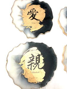 Geode Shaped Coaster with Chinese Characters in White, Black, and Gold.  Love, Goodwill, Peace, and Joy