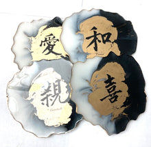 Load image into Gallery viewer, Geode Shaped Coaster with Chinese Characters in White, Black, and Gold.  Love, Goodwill, Peace, and Joy
